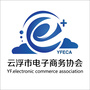 云浮电子商务协会ico