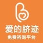 爱的脐迹脐血存储ico