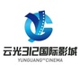 云光312中影国际影城公众号ico