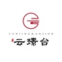 云和云璟台ico