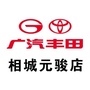 苏州元骏相城店ico