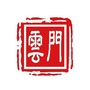 雲門山海ico