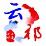 云祁集团ico