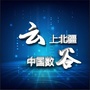 云上北疆ico