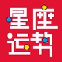 星座运势ico