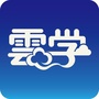 云学智慧ico