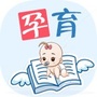 孕育知识汇公众号ico