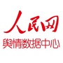 人民网舆情数据中心公众号ico