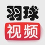 羽毛球视界ico