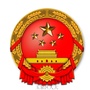 玉泉人大ico