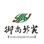 御尚北苑公众号ico