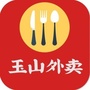玉山外卖公众号ico
