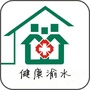 健康渝水ico