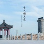 玉田旅游ico
