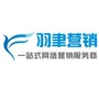 羽聿营销公众号ico