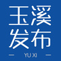 玉溪发布ico