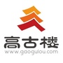 玉溪高古楼ico