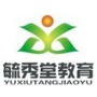 毓秀堂教育ico