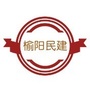 榆阳民建ico