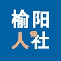 榆阳人社ico