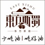 天府茶油公众号ico