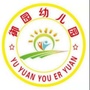 通济御园幼儿园ico