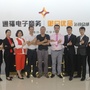 天度农业科技服务公众号ico