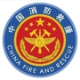 重庆渝中消防ico