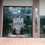 云南省三余科技有限公司公众号ico