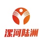 漯河陆洲国际商贸城ico