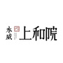 永威上和院ico