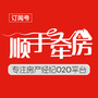 顺手牵房订阅号公众号ico