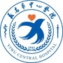 义乌市中心医院发布公众号ico