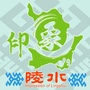 印象陵水ico