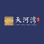 裕兴天河湾ico