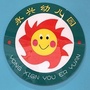 西永永兴幼儿园ico