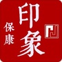 印象保康ico