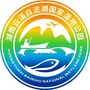 湖南云溪白泥湖国家湿地公园ico