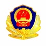 云溪公安ico