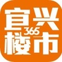 宜兴楼市365ico
