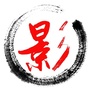 影像黄平ico