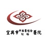 宜兴市中西医结合医院ico