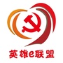 英雄易联盟ico