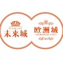 永新欧洲城未来城ico