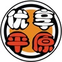 优享平原公众号ico