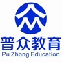 玉溪普众教育公众号ico