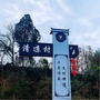 清凉村民委员会ico