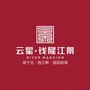 武鸣云星钱隆江景ico