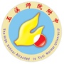 云南省玉溪师院附中ico