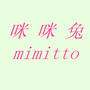 咪咪兔公众号ico
